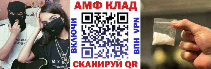 где купить наркоту Электроугли АМФЕТАМИН 98%