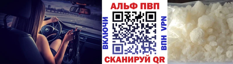 купить цена Электроугли A PVP Соль