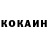 АМФЕТАМИН Розовый Sibel Kose