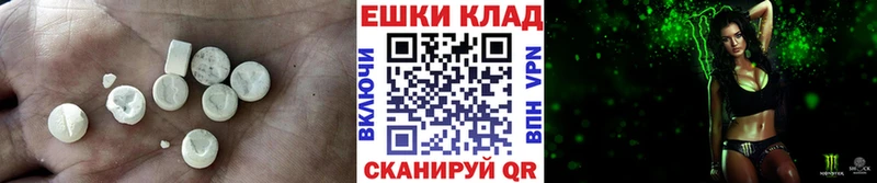 закладка  Электроугли  Ecstasy 280 MDMA 