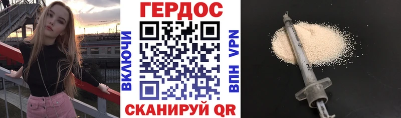 ГЕРОИН хмурый  omg сайт  Электроугли 
