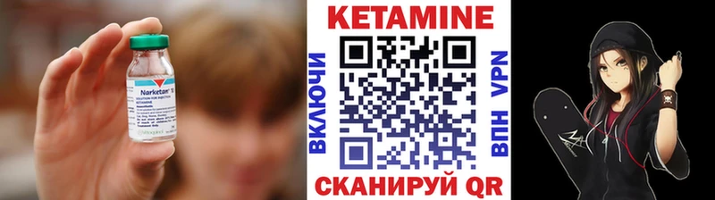 продажа наркотиков  Электроугли  КЕТАМИН ketamine 