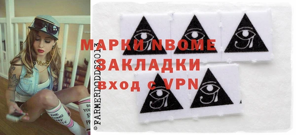 прущие грибы Абаза