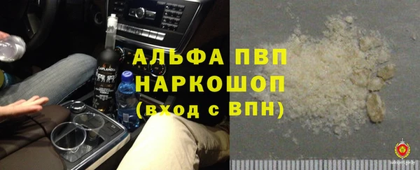 ECSTASY Абдулино