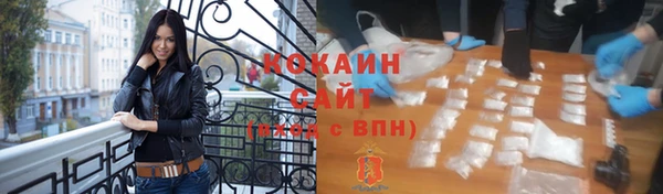 ECSTASY Абдулино