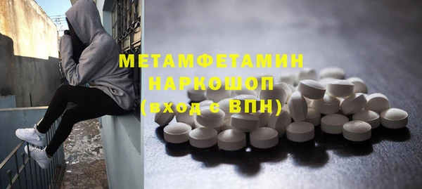 ECSTASY Абдулино