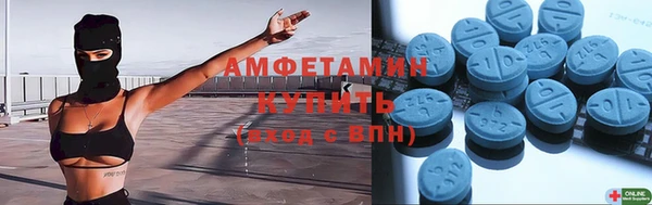 кокаин премиум Каменка