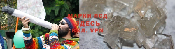 ECSTASY Абдулино