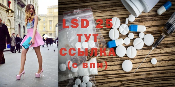ECSTASY Абдулино