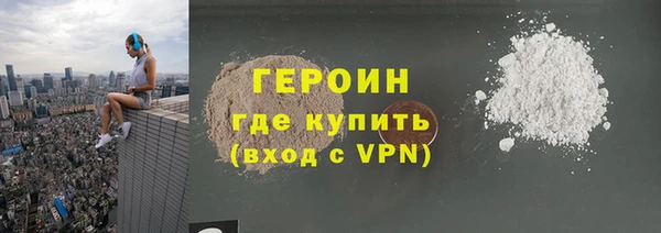 прущие грибы Абаза