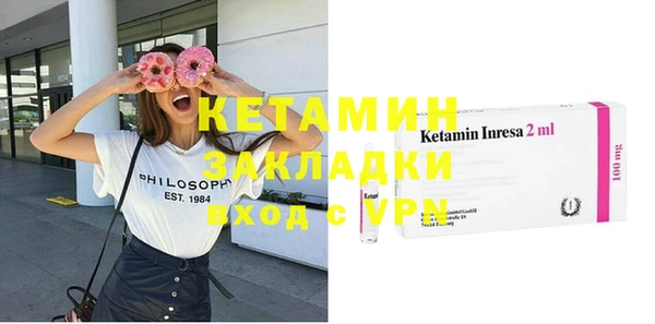 ECSTASY Абдулино