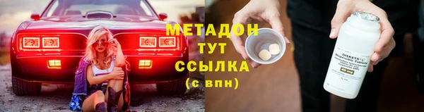 кристаллы Новокубанск