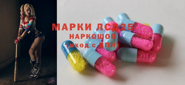 кокаин VHQ Новодвинск