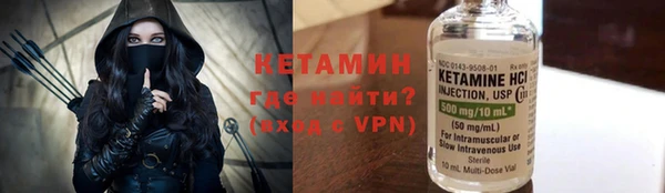 кокаин VHQ Новодвинск