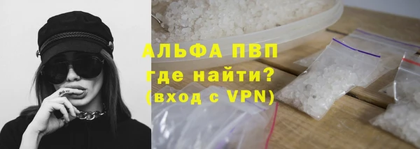 первитин Каменногорск