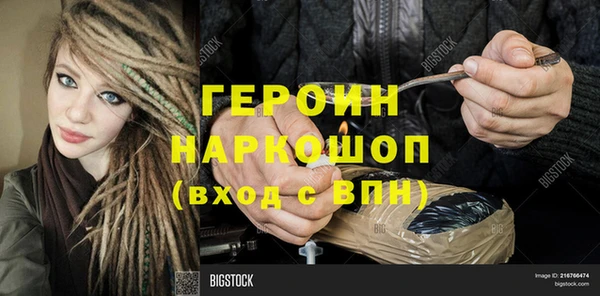 прущие грибы Абаза