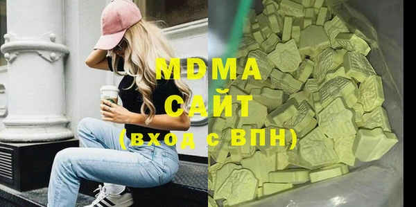 кристаллы Новокубанск