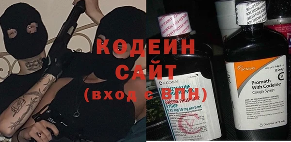 ECSTASY Абдулино