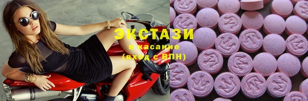 ECSTASY Абдулино