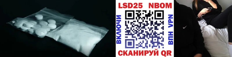 купить наркотик  Электроугли  нарко площадка формула  ЛСД экстази кислота  KRAKEN как зайти 
