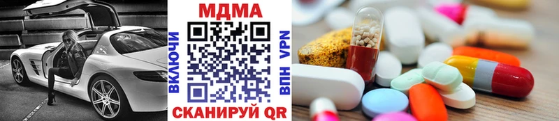 где купить наркоту  ОМГ ОМГ ONION  MDMA кристаллы  Электроугли 