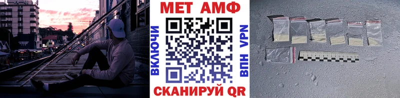 Метамфетамин витя  kraken маркетплейс  Электроугли 