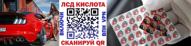 Наркотические марки 1500мкг мега Электроугли где найти наркотики