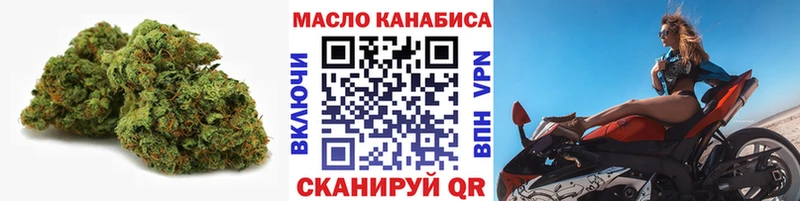Дистиллят ТГК вейп с тгк  Электроугли 