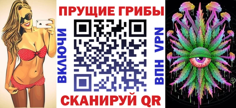 Псилоцибиновые грибы прущие грибы  Электроугли 